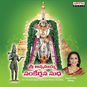 Sri Annamayya Sankeerthana Sudha