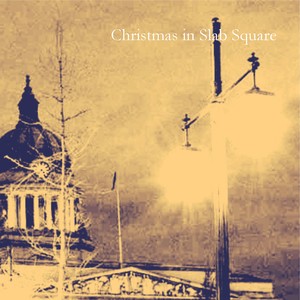 Christmas In Slab Square