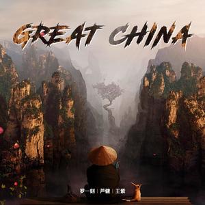 Great China