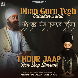 Dhan Guru Tegh Bahadur Sahib - Non Stop Jaap