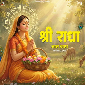 Shree Radha Naam Jap