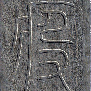 《生命的宣言》抗击新冠肺炎公益歌曲