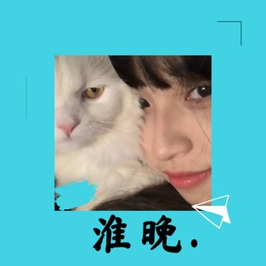 HåLl Om Mig V2 (Remix)