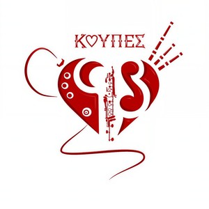 Apano Stin Triantafillia