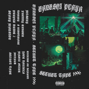 SECRET TAPE 1996