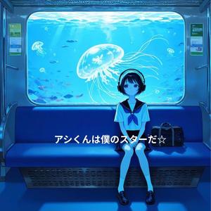 ★STAR★..꒰ঌ (˶ˆᗜˆ˵) ໒꒱ (feat. Rjona)