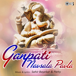 Ganpati Navsala Pavla