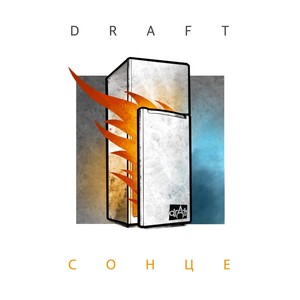 Сонце