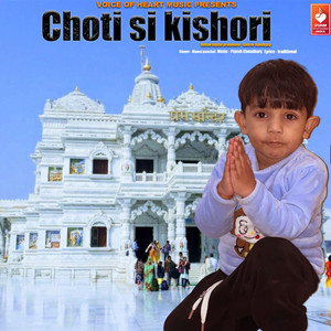 Choti Si Kishori