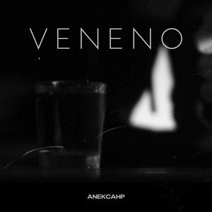 Veneno (Explicit)