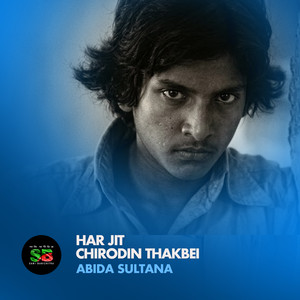 Harjit Chirodin Thakbei (From 