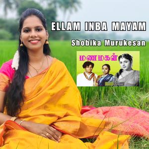 Ellam Inbamayam