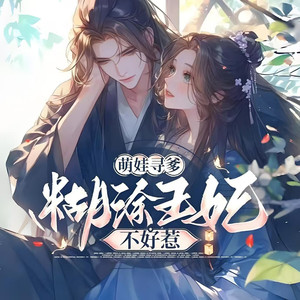 ###第67章　一吻情深-小A鲤一