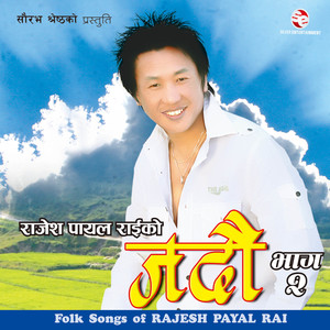 Jadau Vol 2 ( Folk Songs )