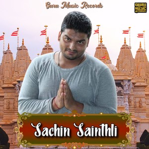 Nache Gujariya Kholi Mein