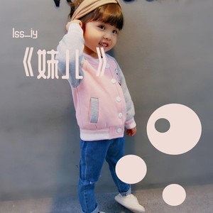 妹儿