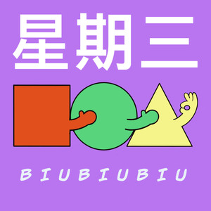 空大侠 - vol.16 冷不丁梆梆就过年（再见2025记忆唤醒版