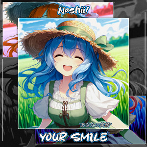 Your Smile