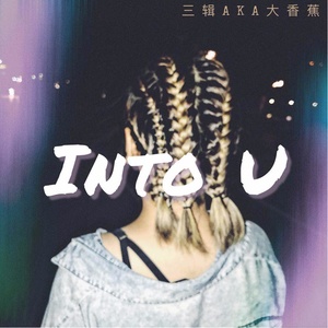 Into U