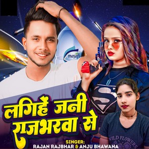 Lagihe Jani Rajbharawa Se