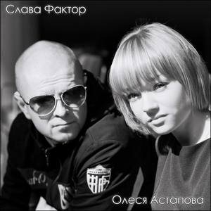 Ne Zhdi Menya (Original Mix)