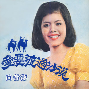 连系