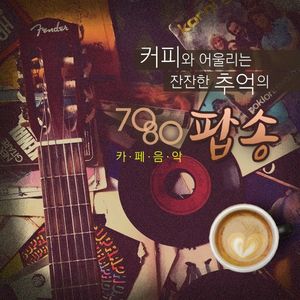 Casablanca (재즈-플룻연주)