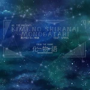 Kimi no Shiranai Monogatari