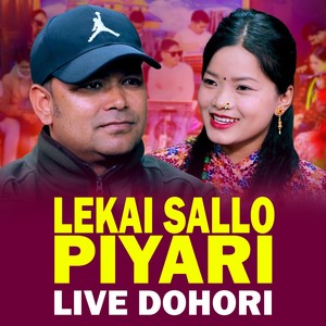 LEKAI SALLO PIYARI LIVE DOHORI