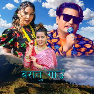 बरातु गाउँ