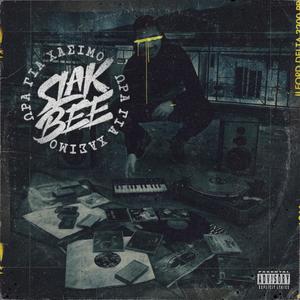 Ora gia xasimo(feat. RAEM)