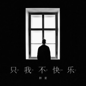 不失甜蜜