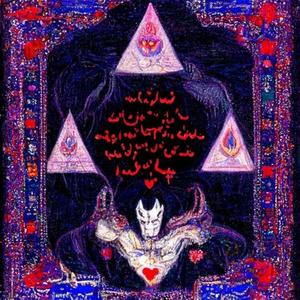 IT's JUST a BANGer (Explicit)