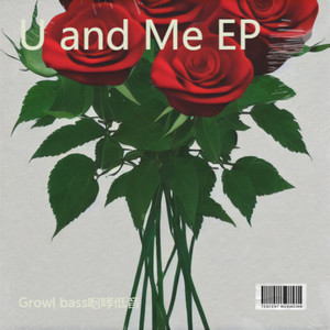 U and Me EP