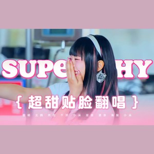 Super Shy