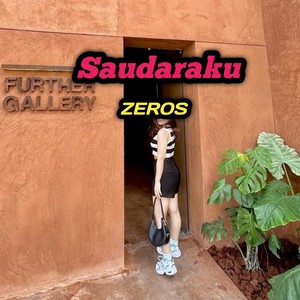 Saudaraku