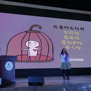 《儿童的花园》-段玉