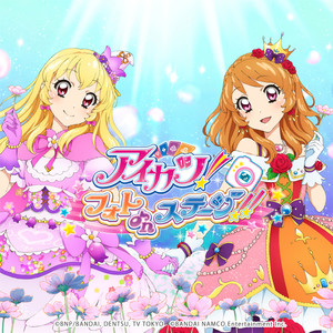 "AIKATSU! PHOTO on STAGE!!" Collection