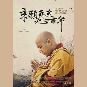 库尔勒雪山和歌Nieve de Korla