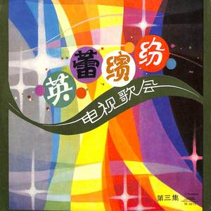 飞去的秃鹰