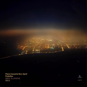 第二乐章:沉稳的行板Andante assai