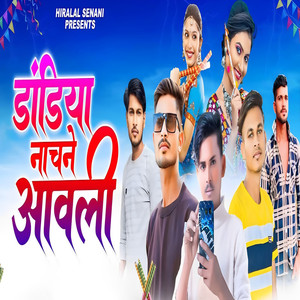 Dandiya Nachne Aawli, Pt. 2