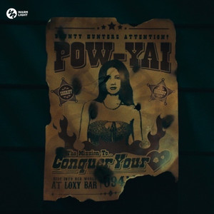 เป้าใหญ่ (Explicit)