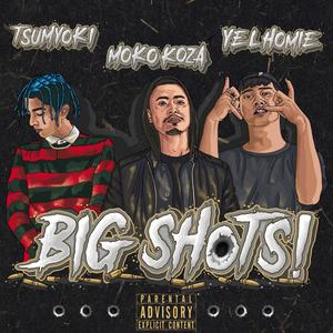 Big Shots! (Explicit)