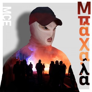 Deutschprepper (Explicit)