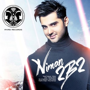 2 Be 2 (Original Mix)