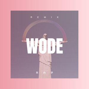 我们的心像烟火