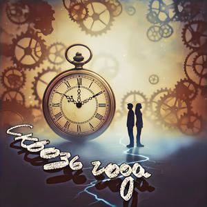 Сквозь года