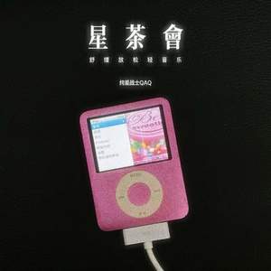 星茶会 (舒缓放松轻音乐)