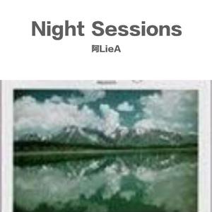 Noisestorm-Night Sessions (阿LieA remix)